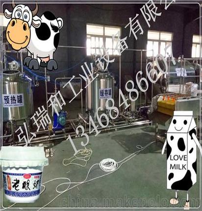 小型酸奶生产线视频 巴氏奶品生产线 乳品生产线设备