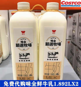 上海光明致优娟姗鲜牛奶巴氏杀菌生牛乳800ml早餐全脂奶.