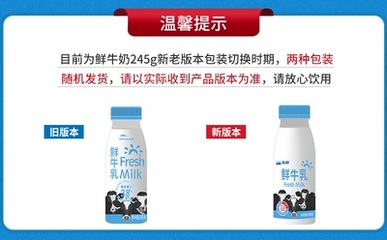 terun天润新疆巴氏鲜奶杀菌鲜牛奶低温245g8瓶生鲜牛乳纯牛奶