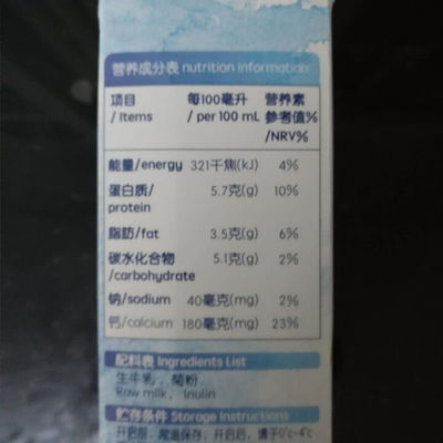 【京东超市】安佳(Anchor)新西兰进口卓冉5.7g蛋白质/100mL高钙高蛋白调制乳 250mL*10礼盒装怎么样,好用吗,口碑,心得,评价,试用报告- 京东试用平台